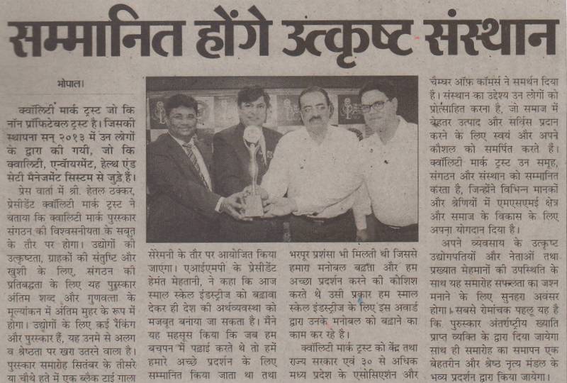 Nai Dunia 13-August-2015